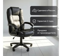 Офисное кресло CHAIRMAN 600LT Россия чер.пласт экопремиум черный 00-07158667