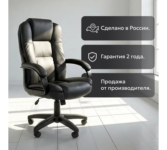Офисное кресло CHAIRMAN 600LT Россия чер.пласт экопремиум черный 00-07158667