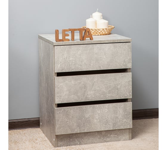 Тумба прикроватная Letta Индиго бетон, 410x530x380 L4010