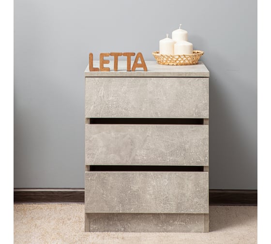 Тумба прикроватная Letta Индиго бетон, 410x530x380 L4010