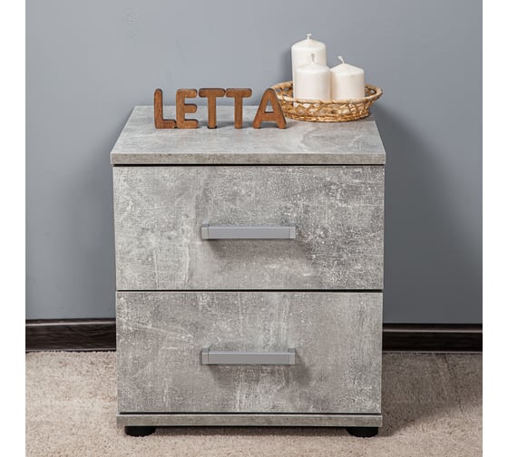 Тумба прикроватная Letta Ультра 2 ящика, бетон, 400x445x386 L3552