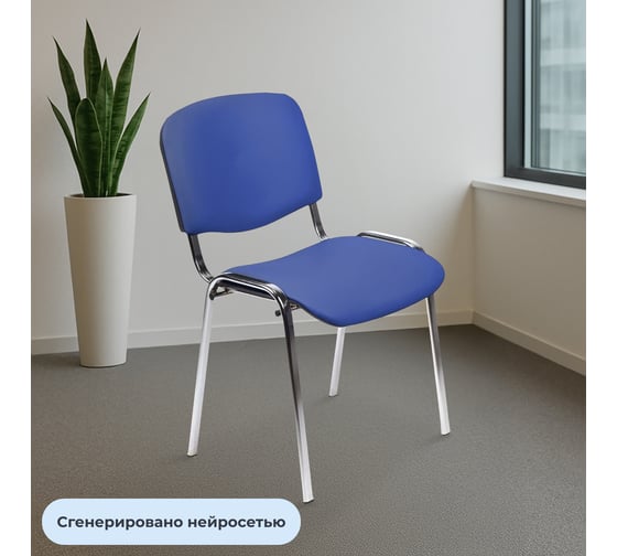 Стул FA_EChair Rio (ИЗО) хром, к/з синий DO730 EasyChair 1647592