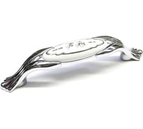 Ручка-скоба Giusti M95 96 мм хром белый фарфор надпись The King M95.00.Q6.CRG