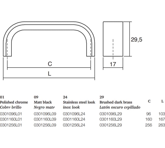 Ручка-скоба Viefe Sense Mini 256 мм под нерж. сталь 0301256L24