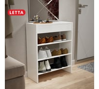 Обувница-стеллаж с ящиком Letta Мальта Белая Гладкая 600x750x256 мм L3767.17/01