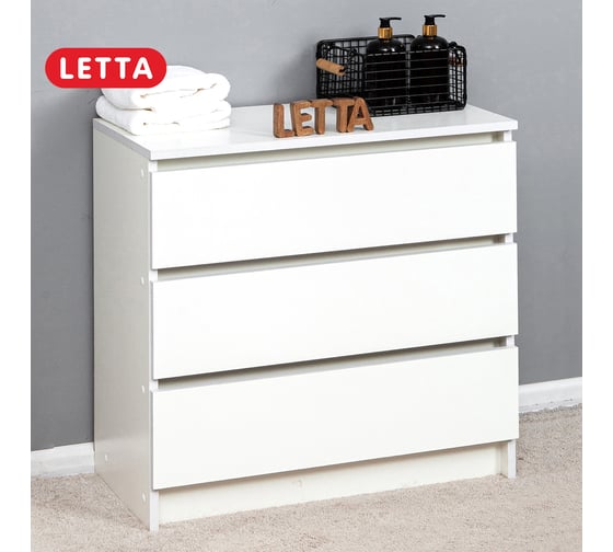 Комод Letta City 3 ящика Белое тиснение 700x675x354 мм L3021 1