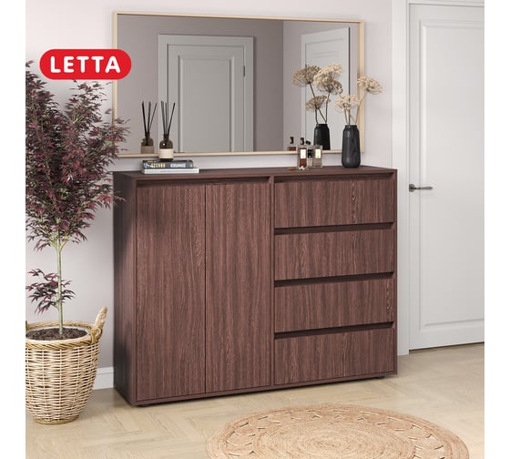 Комод-шкаф Letta City New 4 ящика универсальный Венге 1402x1083x394 мм L3751.11/01