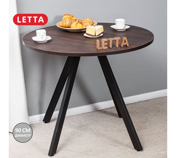 Стол обеденный круглый Letta Дуб апрель темный 900x750x900 мм L316102