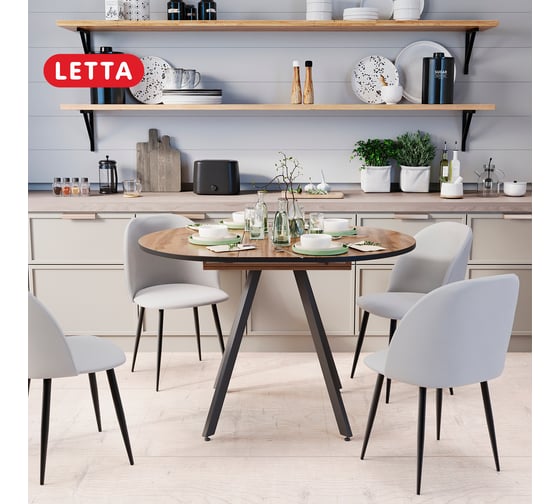 Стол обеденный раздвижной Letta Дуб Вотан 890/1190x750x890 мм L417105