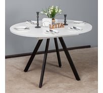 Стол обеденный раздвижной Letta Белый 890/1190x750x890 мм L417104 32521458