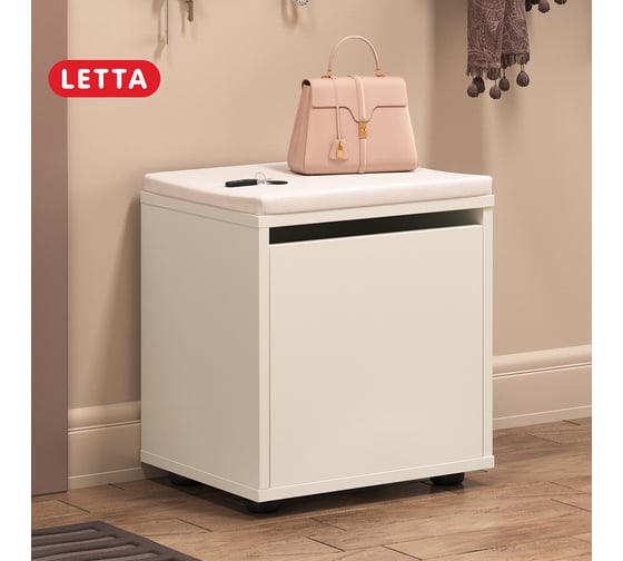Тумба для обуви Letta Мальта Лайт Белая Гладкая 380x425x300 мм L3864