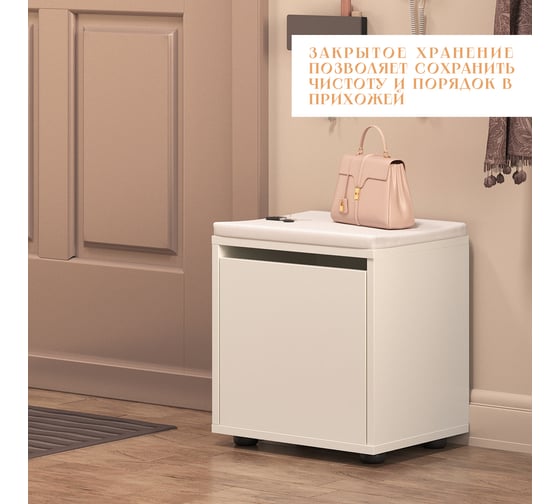 Тумба для обуви Letta Мальта Лайт Белая Гладкая 380x425x300 мм L3864