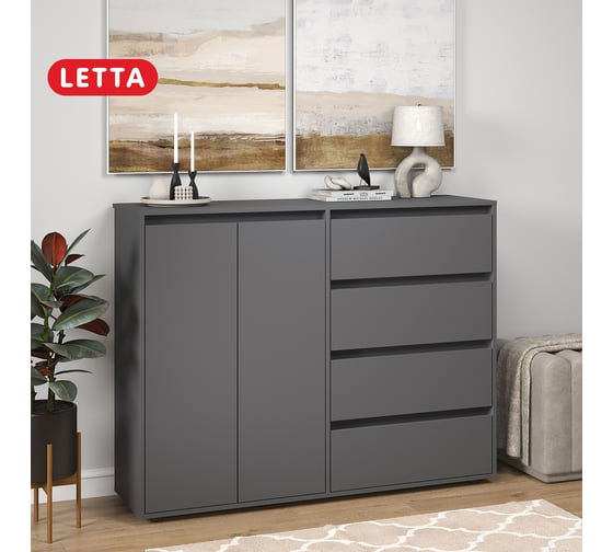 Комод-шкаф Letta City New 4 ящика универсальный Серый графит 1402x1083x394 мм L3751.09/01