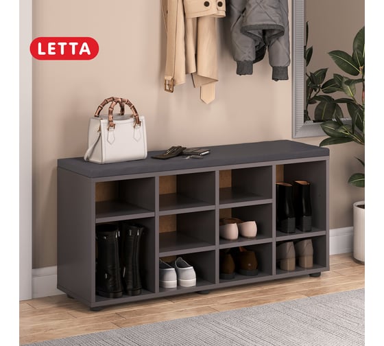 Тумба для обуви Letta Серый графит/Кожзам серый 1042x500x295 мм L3357.09/01