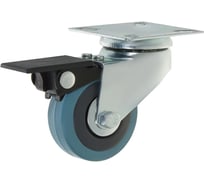 Мебельное колесо со стопором Fit d50 резиновое 06.381.050.GR