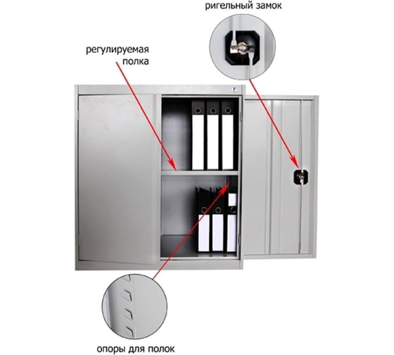 Шкаф для бумаг ООО Комус MZШХА/2900 с 1 полкой, 2 дверный 910x500x920 355854