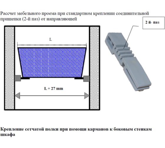 Сотовая корзина ЮММ-Техно СЕРАЯ 585 485 200 11.02.12.2.0.1