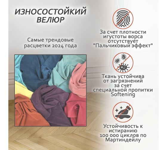 Стул Столбург Авиньон Катания велюр сильвер 4656758996230