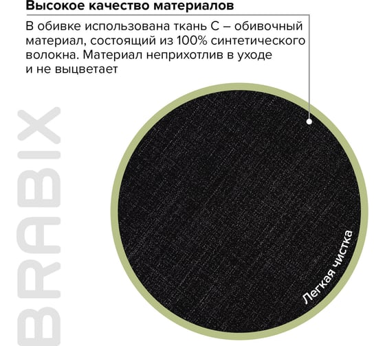 Компьютерное офисное кресло руководителя BRABIX Classic EX-685, с подлокотниками 532022