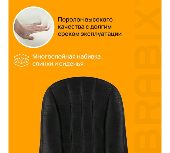 Компьютерное офисное кресло руководителя BRABIX Classic EX-685, с подлокотниками 532024