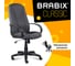 Компьютерное офисное кресло руководителя BRABIX Classic EX-685, с подлокотниками 532023 2