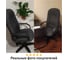 Компьютерное офисное кресло руководителя BRABIX Classic EX-685, с подлокотниками 532023 9