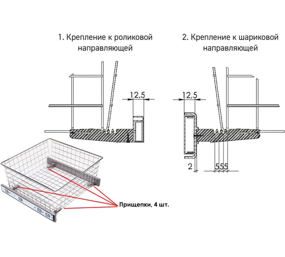 Комплект прищепок к сотовой корзине ЮММ-Техно СЕРЫЙ 17.05.00.2.0.2