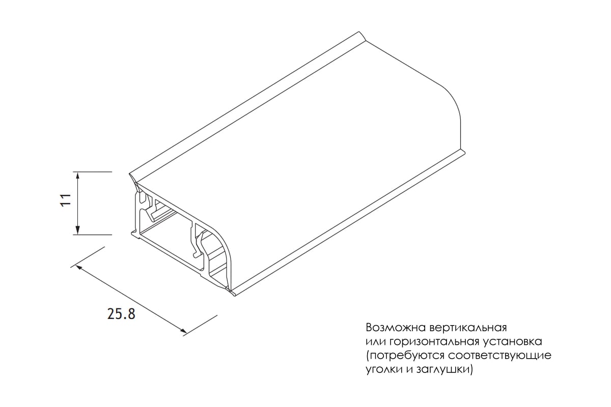 плинтус для столешницы opes