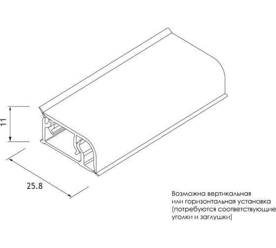 Плинтус для столешницы Opes №211 цвет 813 4 м. № 211 / 813