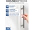 Ручка GTV RAY 128 мм, светлый графит UZ-RAY-128-25 5