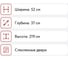 Шкаф для посуды Арника Афродита 16 левый, без карниза 00-00004884 3