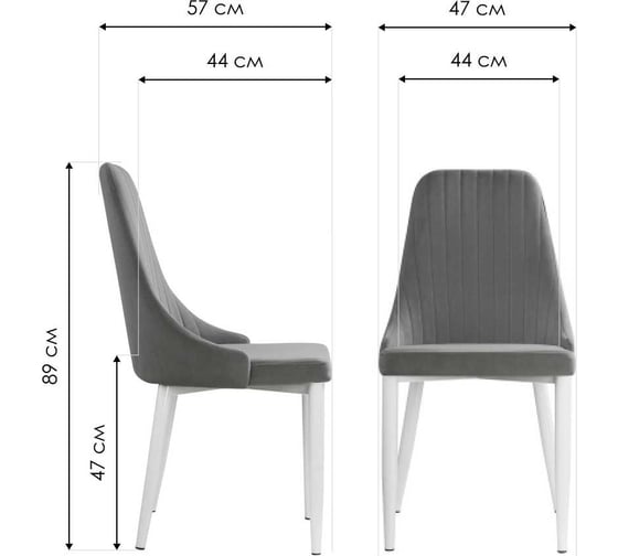 Стул на металлокаркасе Woodville Kora black / beige 15753
