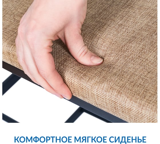 Вешалка для прихожей с банкеткой и двумя полками Tatkraft SOLUTION 16811
