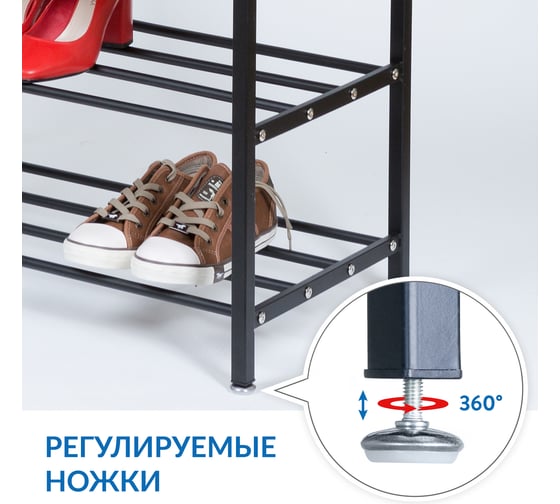 Вешалка для прихожей с банкеткой и двумя полками Tatkraft SOLUTION 16811
