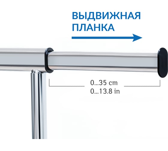 Сверхмощная стойка для одежды с полкой Tatkraft BULL 13544