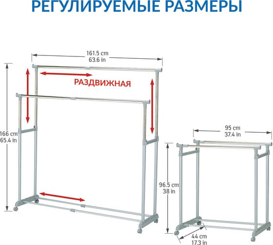 Раздвижная стойка в ширину Tatkraft BIG PARTY 13322