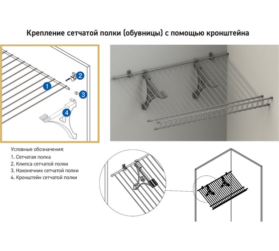Сетчатая полка ЮММ-Техно 300х3000 СЕРАЯ 12.01.01.2.0.1