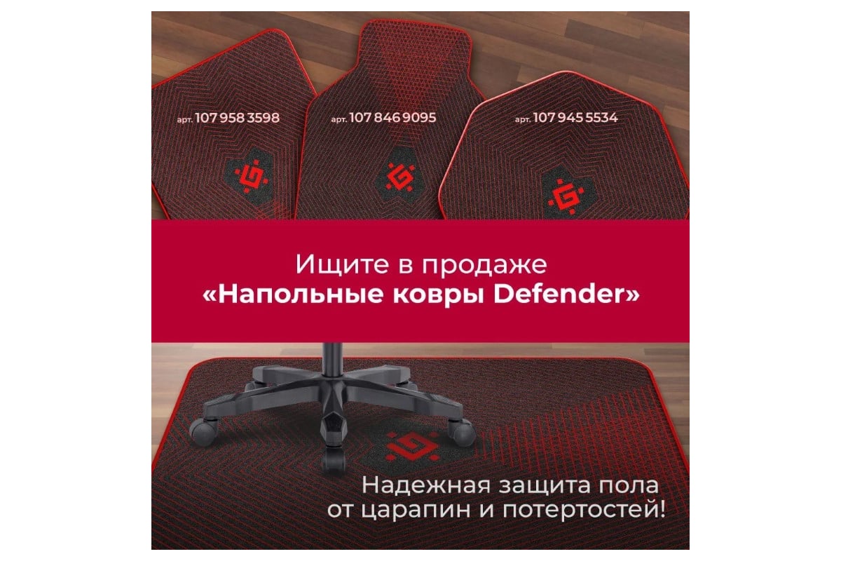 Газлифт DEFENDER GL-TITAN-3CLASS класс 3, 100 мм, до 120 кг 64409 ...