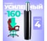 Газлифт DEFENDER GL-TITAN-4CLASS класс 4, 100 мм 64349 9