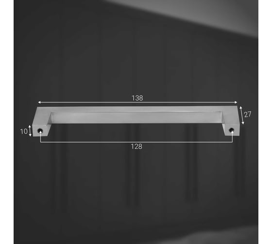 Ручка-скоба MF H70-128, хром матовый 11393v