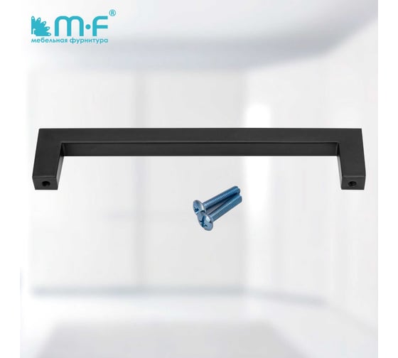 Ручка-скоба MF H70-128, черный 11390v