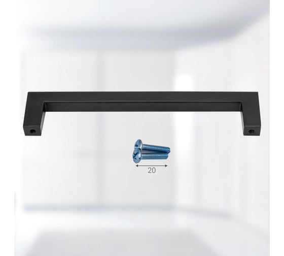 Ручка-скоба MF H70-128, черный 11390v