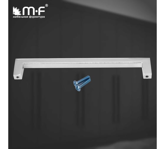 Ручка-скоба MF H70-160, хром 11397v