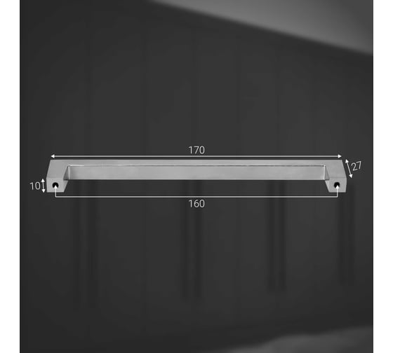 Ручка-скоба MF H70-160, хром матовый 11398v