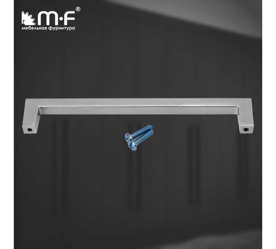 Ручка-скоба MF H70-160, хром матовый 11398v