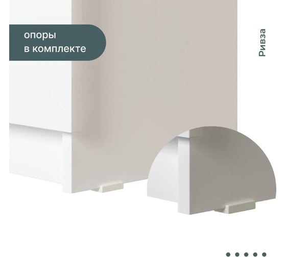 Комод Alternative Ривза белый фасадный 1606 750x334x734 00000058613