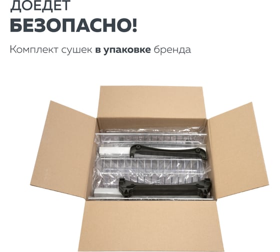 Двухуровневая сушка для посуды Lemax PROF из стали, в базу 400 мм VAR 400 SS