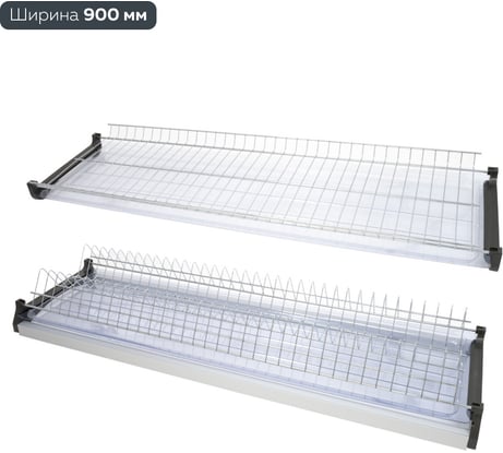 Сушка для посуды двухуровневая Lemax PROF, в базу 900 мм с алюминиевым профилем, хром VAR 900