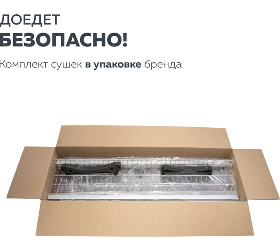 Сушка для посуды Lemax prof 900 мм алюминий, хром VAR 900