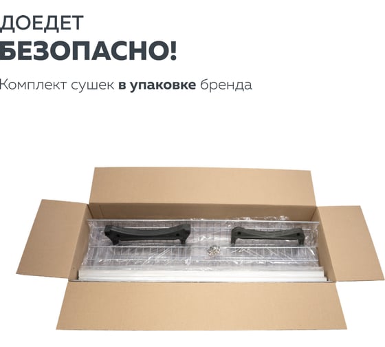 Сушка для посуды Lemax prof 800 мм алюминий, хром VAR 800